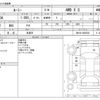 toyota roomy 2019 -TOYOTA 【野田 500】--Roomy DBA-M910A--M910A-0065202---TOYOTA 【野田 500】--Roomy DBA-M910A--M910A-0065202- image 3