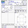 suzuki wagon-r 2025 -SUZUKI 【名変中 】--Wagon R MH95S--284342---SUZUKI 【名変中 】--Wagon R MH95S--284342- image 3