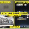 nissan serena 2019 -NISSAN--Serena DAA-GFC27--GFC27-157823---NISSAN--Serena DAA-GFC27--GFC27-157823- image 13