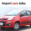fiat panda 2022 CFJ1629621 image 1