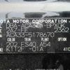 toyota vanguard 2008 646828-Y2025040432F-21 image 28