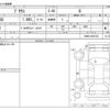 toyota prius 2023 -TOYOTA--Prius ZVW60--ZVW60-4003152---TOYOTA--Prius ZVW60--ZVW60-4003152- image 3
