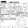 toyota prius 2019 -TOYOTA 【名古屋 306と5661】--Prius ZVW51-6096855---TOYOTA 【名古屋 306と5661】--Prius ZVW51-6096855- image 3