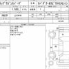 honda stepwagon-spada 2021 CFJ1563599 image 17