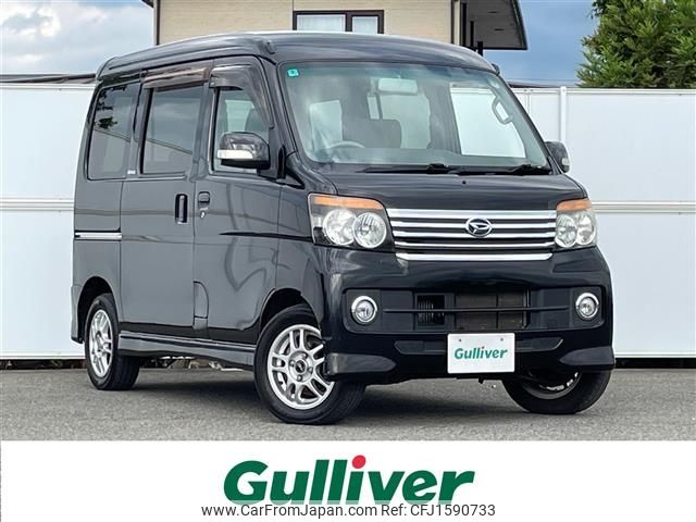 daihatsu atrai-wagon 2010 CFJ1590733 image 1
