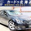 toyota mark-x 2010 CFJ1603021 image 1