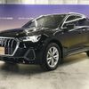 audi q3 2021 -AUDI--Audi Q3 3BA-F3DPC--WAUZZZF31M1109888---AUDI--Audi Q3 3BA-F3DPC--WAUZZZF31M1109888- image 7