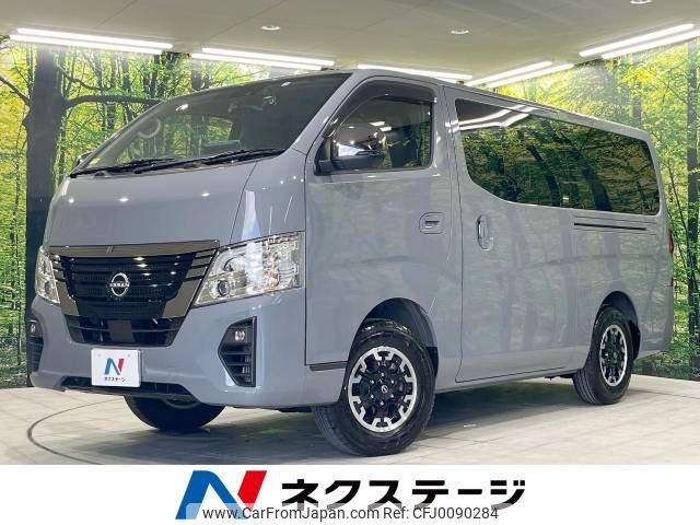 nissan caravan-van 2023 -NISSAN--Caravan Van 3DF-VN6E26--VN6E26-003021---NISSAN--Caravan Van 3DF-VN6E26--VN6E26-003021- image 1