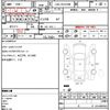toyota hiace-wagon 2006 quick_quick_CBA-TRH219W_TRH219-0002900 image 4