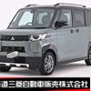 mitsubishi delica-mini 2023 CFJ1841536 image 1