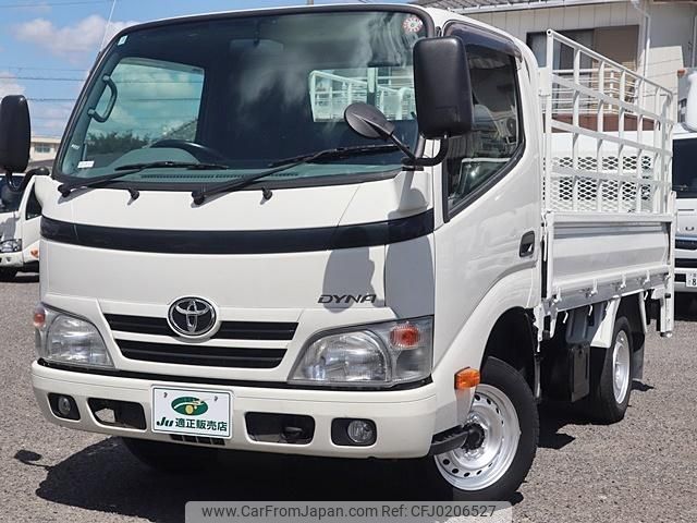 toyota dyna-truck 2015 GOO_NET_EXCHANGE_0207851A30240830W002 image 2