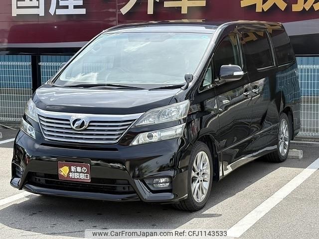 toyota vellfire 2011 -TOYOTA--Vellfire ANH20W--8172711---TOYOTA--Vellfire ANH20W--8172711- image 1