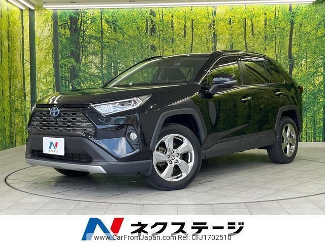 toyota rav4 2020 CFJ1702510 image 1