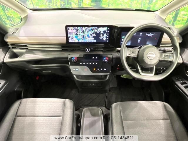 nissan serena 2023 quick_quick_GFC28_GFC28-007184 image 2