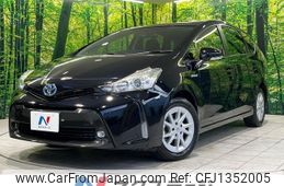 toyota prius-α 2015 -TOYOTA--Prius α DAA-ZVW41W--ZVW41-0025573---TOYOTA--Prius α DAA-ZVW41W--ZVW41-0025573-