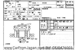 nissan serena 2015 -NISSAN--Serena HC26-126527---NISSAN--Serena HC26-126527-