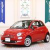 fiat 500 2020 quick_quick_31209_ZFA3120000JD40842 image 1