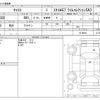daihatsu cast 2018 -DAIHATSU--Cast DBA-LA250S--LA250S-0128004---DAIHATSU--Cast DBA-LA250S--LA250S-0128004- image 3