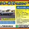 mitsubishi-fuso canter 2019 GOO_NET_EXCHANGE_0206393A30241002W010 image 2