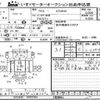 toyota toyoace 2013 CFJ1425866 image 1