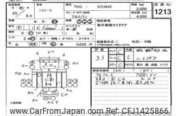 toyota toyoace 2013 CFJ1425866