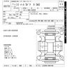 daihatsu mira-e-s 2021 -DAIHATSU 【つくば 580ﾔ544】--Mira e:s LA350S-0261293---DAIHATSU 【つくば 580ﾔ544】--Mira e:s LA350S-0261293- image 3