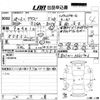 nissan dayz 2016 -NISSAN 【高知 580ゆ3565】--DAYZ B21W-0331703---NISSAN 【高知 580ゆ3565】--DAYZ B21W-0331703- image 3