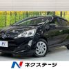 toyota aqua 2016 -TOYOTA--AQUA DAA-NHP10--NHP10-6523898---TOYOTA--AQUA DAA-NHP10--NHP10-6523898- image 1