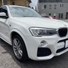 bmw x3 2014 -BMW--BMW X3 LDA-WY20--WBAWY32070L698135---BMW--BMW X3 LDA-WY20--WBAWY32070L698135- image 15