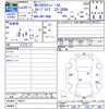 nissan clipper-rio 2018 -NISSAN--Clipper Rio DR17Wｶｲ--145917---NISSAN--Clipper Rio DR17Wｶｲ--145917- image 3