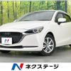 mazda demio 2020 CFJ1598391 image 1