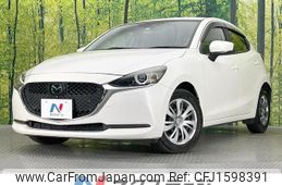 mazda demio 2020 CFJ1598391
