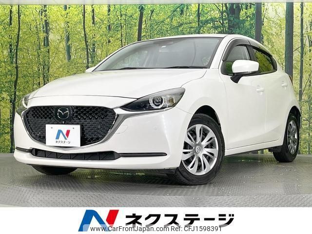 mazda demio 2020 CFJ1598391 image 1