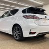 lexus ct 2014 CFJ1838330 image 21