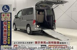 nissan nv200-vanette-van 2019 CFJ1847804