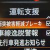 mitsubishi ek-cross 2021 quick_quick_B34W_B34W-0102962 image 6