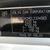 volvo xc40 2020 -VOLVO--Volvo XC40 DBA-XB420XC--YV1XZACMCL2334563---VOLVO--Volvo XC40 DBA-XB420XC--YV1XZACMCL2334563- image 31