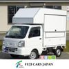 nissan nt100-clipper-truck 2020 GOO_JP_700050352230230803001 image 1