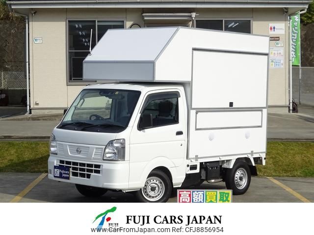 nissan nt100-clipper-truck 2020 GOO_JP_700050352230230803001 image 1