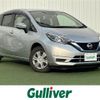 nissan note 2019 -NISSAN--Note DAA-HE12--HE12-244618---NISSAN--Note DAA-HE12--HE12-244618- image 1