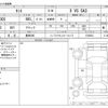 daihatsu tanto 2019 -DAIHATSU 【豊田 580】--Tanto DBA-LA600S--LA600S-0789023---DAIHATSU 【豊田 580】--Tanto DBA-LA600S--LA600S-0789023- image 3