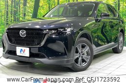 mazda mazda-others 2023 CFJ1723592