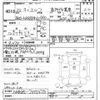 isuzu elf-truck 2010 CFJ1615548 image 3