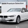 bmw 3-series 2014 -BMW--BMW 3 Series DBA-3B20--WBA3B16070NS52378---BMW--BMW 3 Series DBA-3B20--WBA3B16070NS52378- image 1