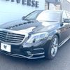 mercedes-benz s-class 2014 -MERCEDES-BENZ--Benz S Class DLA-222163--WDD2221632A141496---MERCEDES-BENZ--Benz S Class DLA-222163--WDD2221632A141496- image 18