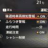nissan aura 2022 -NISSAN--AURA 6AA-FE13--FE13-299165---NISSAN--AURA 6AA-FE13--FE13-299165- image 24