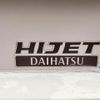 daihatsu hijet-truck 2006 CFJ1605182 image 32