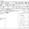 toyota alphard 2024 -TOYOTA 【名古屋 397ﾐ 330】--Alphard 6AA-AAHH45W--AAHH45W-0011041---TOYOTA 【名古屋 397ﾐ 330】--Alphard 6AA-AAHH45W--AAHH45W-0011041- image 3