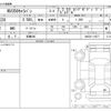 nissan caravan-van 2020 -NISSAN 【前橋 400】--Caravan Van LDF-VW2E26--VW2E26-119577---NISSAN 【前橋 400】--Caravan Van LDF-VW2E26--VW2E26-119577- image 3