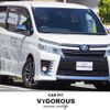 toyota voxy 2015 quick_quick_DBA-ZRR80W_ZRR80-0135616 image 1